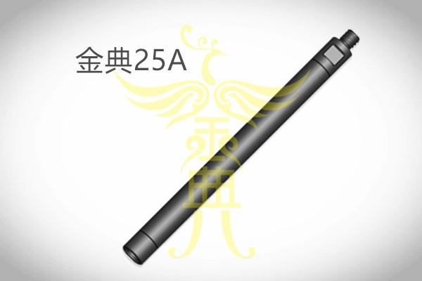 福建金典25A-高风压潜孔冲击器