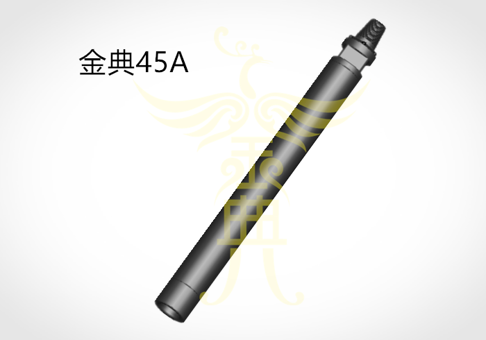 福建金典45A-高风压潜孔冲击器