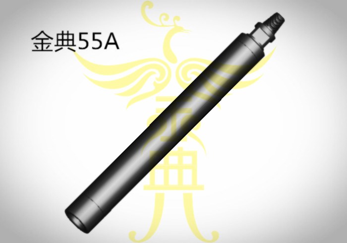 福建金典55A-高风压潜孔冲击器